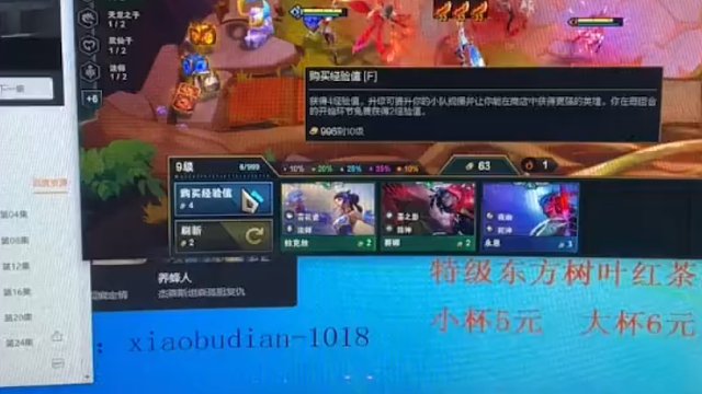 这辈子都上不了十级