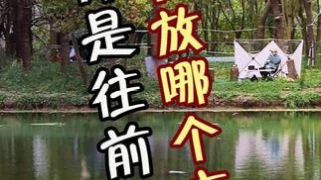 不管往哪里走，都是往前走 #露营 #露营装备 #开荒 ##春日好食光 #露营正当时