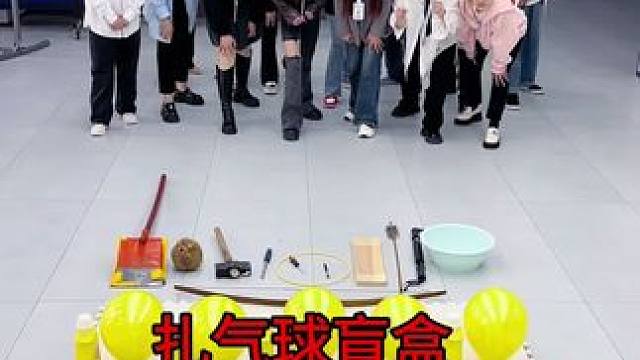 抠门老板是真会玩#办公室游戏 #欢乐办公室 #团队游戏