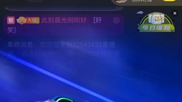 哟呵！黑沫也有君王礼了