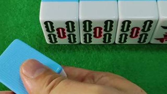 胡了没？#红中血流 #纯正家乡麻将 #JJ麻将小游戏 #麻将麻将抖起来 #麻将攻略