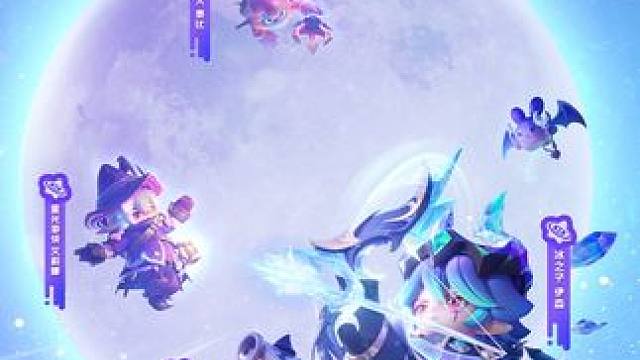 4月4日，与冰之子伊森一起守护北境，拯救古堡危机！
#元梦之星#冰之子伊森#星光游侠艾莉娜#皮皮火泰