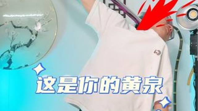 完了，给我抽到真的了#崩坏星穹铁道 #狂热奔向深渊 #黄泉 #星穹铁道黄泉