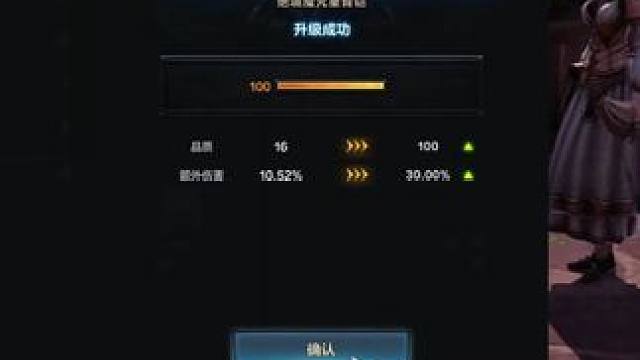 2就是我的幸运数字！！！ #命运方舟 #游戏内容风向标