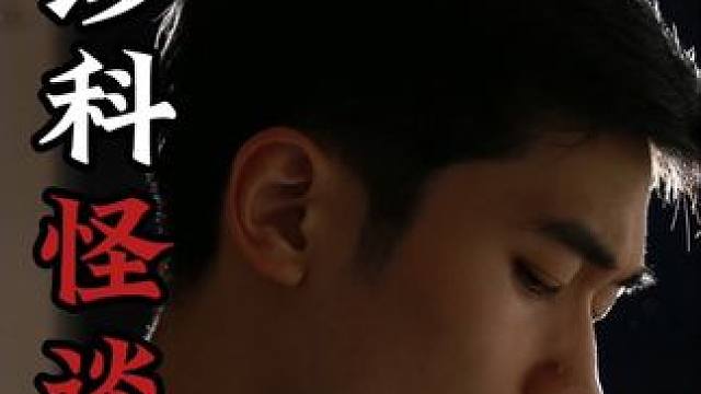 太四勤了#讲故事的康少