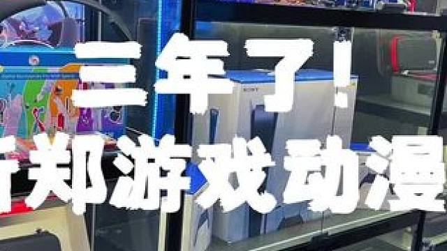 #骏河屋 我们新郑有自己的骏河屋，欢迎各位小伙伴为亲友代购。本店小程序寄售服务可以私聊群主
清理库存