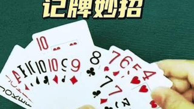 #jj斗地主 #是时候展现真正的牌技了 #斗地主的百种姿势