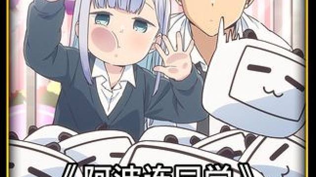 忘记拉裤链的男同学 