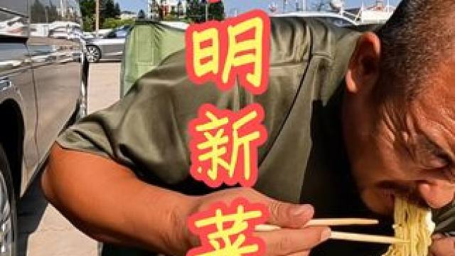 发明家沙大厨，平常的一顿早餐，又创新了白水煮蛋的新吃法#户外美食 #户外露营 #床车旅行 