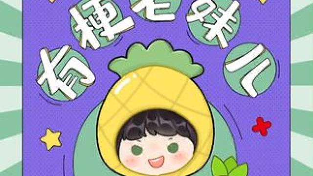 真的适合我这个不爱带太多东西出门的懒人了！#高铁 #手机支架 #学到了 #推给有需要的人 #有梗老妹