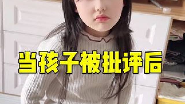 当孩子被批评后不同妈妈的做法#不同妈妈的教育方式 #育儿经验分享 #正确的教育方式