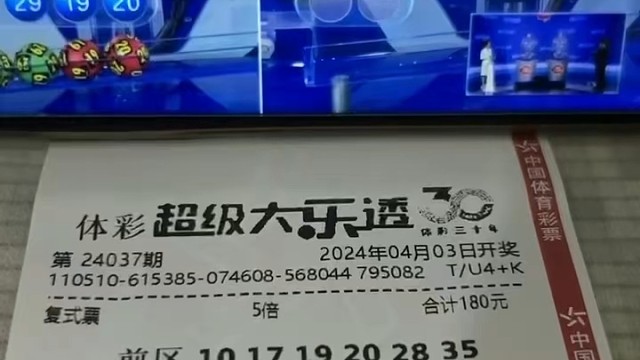今日大乐透分享