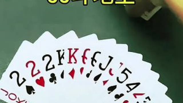 #jj斗地主 #是时候展现真正的牌技了 #斗地主的百种姿势