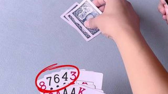 #是时候展现真正的牌技了 #斗地主