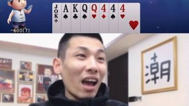 这就是胡叫叫的下场#旭旭宝宝 #jj斗地主 #jj斗地主赢大米