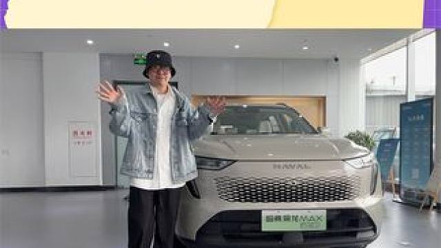 全新哈弗枭龙MAX，相同预算买它真的比宋PLUS DM-i划算？#哈弗枭龙MAX #探店