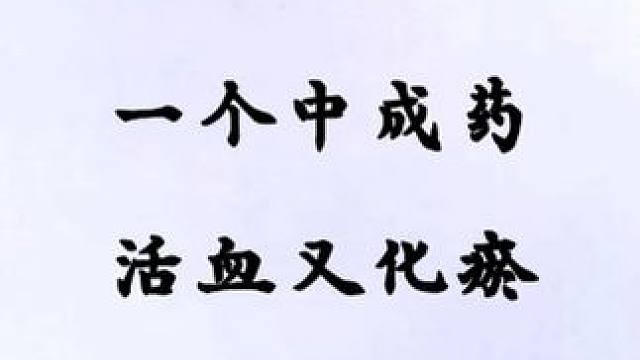 #腰疼 #腰突 #腰椎 #腰椎间盘突出 #健康科普