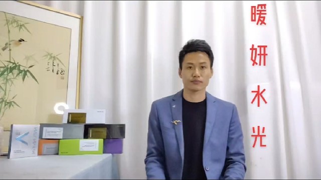 暖妍水光，国货之光！