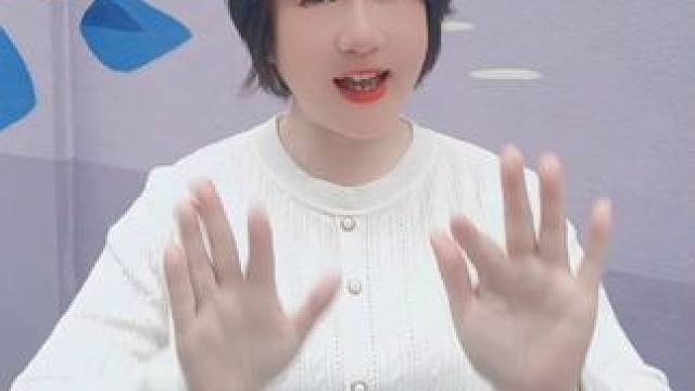 跟着老师念儿歌#每天学习一点点 #经常动手指对大脑的好处