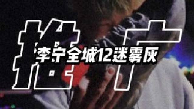 鞋面采用工程织物和热熔压胶材质，整体的包裹性还是非常不错的。侧面做了logo和TPU设计，整体的抗扭