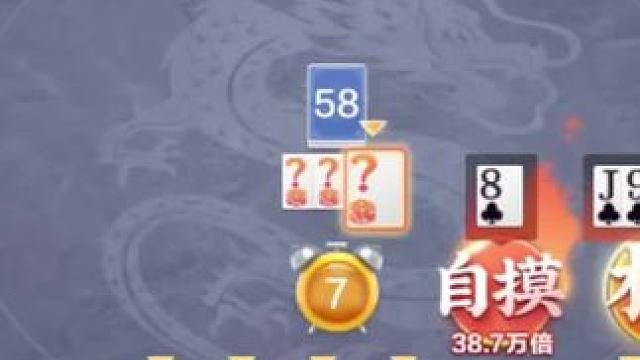 #欢乐斗地主 #又菜又爱玩系列 #作品推荐 开局999