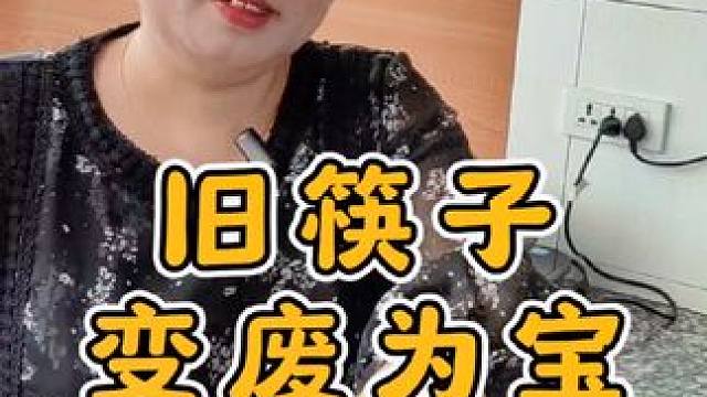 你家的筷子竟然可以这么用！快来解锁筷子的新功能。#学会快去试试吧 #生活小妙招 #实用小技巧 #厨房