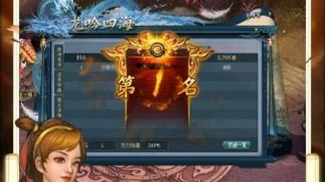 神游八荒阳神历练系统上线普通版，道友快来历练阳神为角色加成属性吧！#怀旧游戏 #问道 #回合制 #游