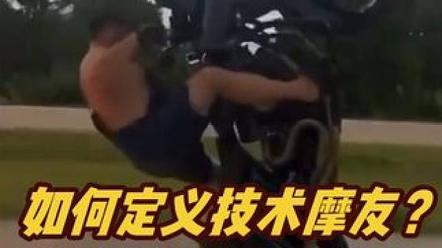 #安驾培训 #摩托车安驾培训 #摩托车培训 #金卡纳