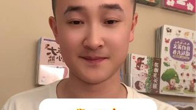 #创作灵感 这个挺难的啊#绕口令挑战 #每天学习一点点 #兔子老师挑战绕口令