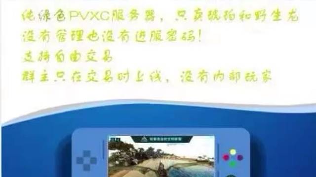 刚开新服欢迎大家来玩