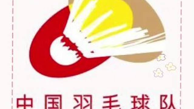 #羽毛球 #国羽 #陈雨菲 #志田千阳 #碧查梦