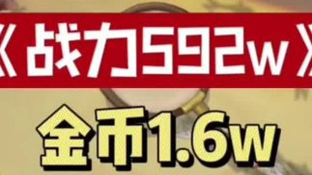 （零氪）第224天活动更新#火影忍者手游 #游戏日常 #火影 #火之意志 #这个游戏很好玩