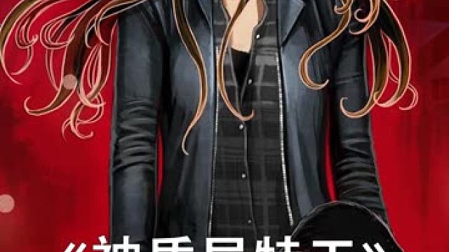 中年大叔意外获得超能力，以命救人反遭一顿羞辱 #美剧  #电影解说