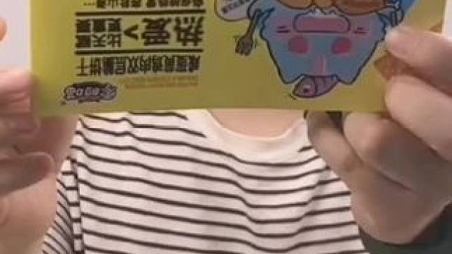 零时喵咸蛋黄鸡肉松双层脆饼干肉松夹心解馋办公室零食独立小包装#营养 #美味#好吃#饼干#爆款推荐