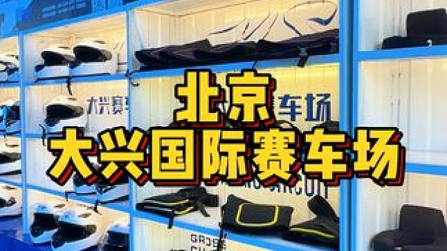 春天就是户外运动的季节 #男孩子的快乐 #户外运动 #dou是好车 #赛车