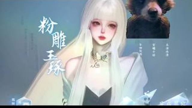 这个区到底在想啥？人少跟好吗？在意那一点物价？不会全是工作室搬砖党吧！#逆水寒手游 #游戏日常 #游