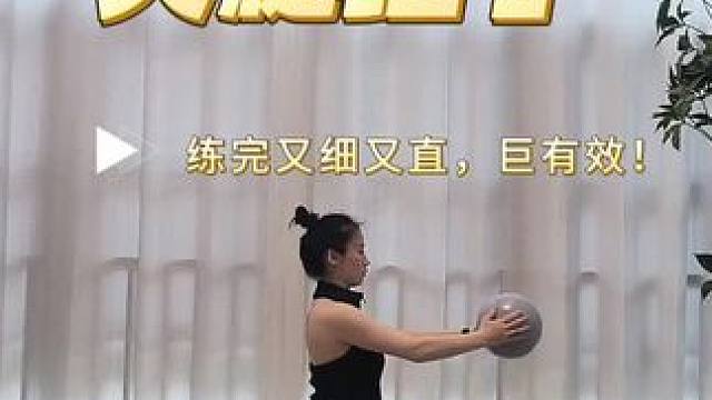 #普拉提 #瘦腿 #超模瘦腿 #好身材练起来 #身材管理 6个瘦腿组合动作，真的有用！！附瘦腿关键，