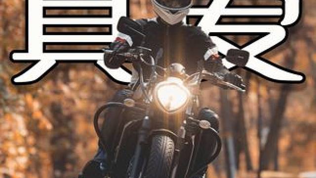为什么喜欢摩托车？我喜欢摩托车的3个主要原因 那么多年玩车下来，其实已经非常清楚的知道摩托车骑行可以