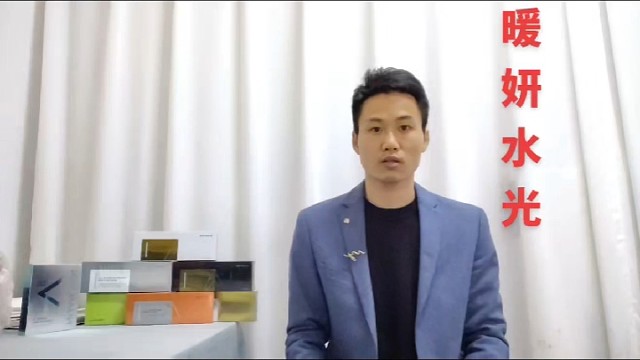 暖妍水光，国货之光！