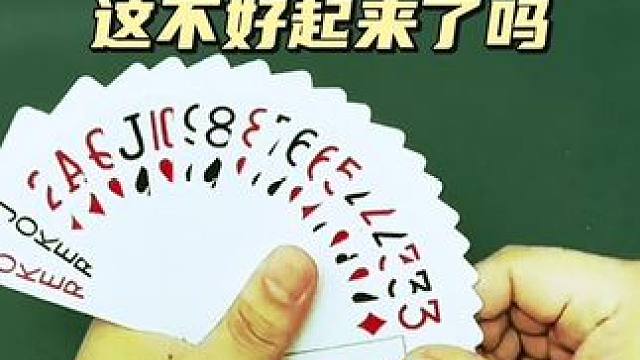 #jj斗地主 #是时候展现真正的牌技了 #斗地主的百种姿势