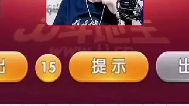 #jj斗地主 #是时候展现真正的牌技了 #当代牌友的精神状态 #斗地主