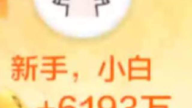 12张牌，与上家撞车，上家故意卡牌，极限反败为胜。#欢乐斗地主 #棋牌游戏 #游戏 #斗地主 #斗地