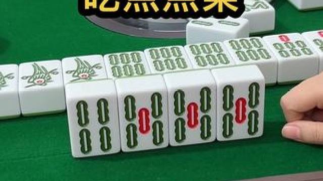 吃点点菜#jj麻将 #去打麻将的路上风都是甜的 #小麻将解心宽解烦恼