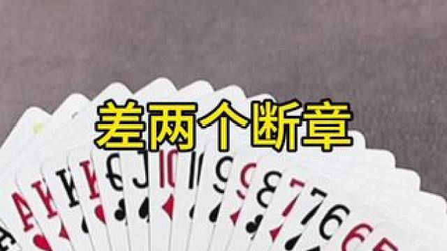 #jj斗地主 #原创视频 #好物推荐