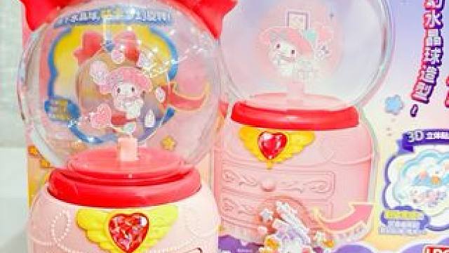 沉浸式玩三丽鸥3D咕卡贴纸机 
#我的玩具分享 #少女心爆棚 #少女心好物 #咕卡贴纸 #咕卡