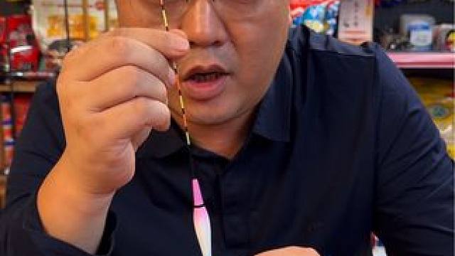 化氏一味咬钩变色硬尾夜光漂。#咬钩变色电子漂 #咬钩变色夜光漂 #夜钓 #夜光漂推荐 #硬尾夜光漂