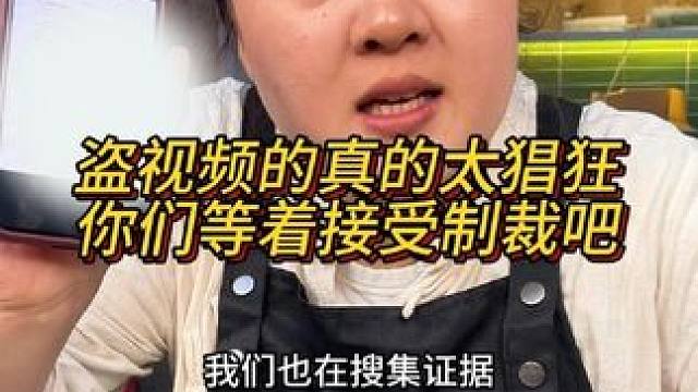 盗视频的太猖狂了吧，胖妹真的生气了！朋友们买调料记得认准向料#重庆小面