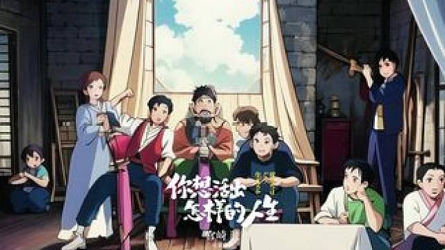 #一秒进入宫崎骏的童话世界 好有趣