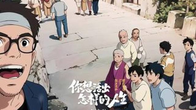 #一秒进入宫崎骏的童话世界