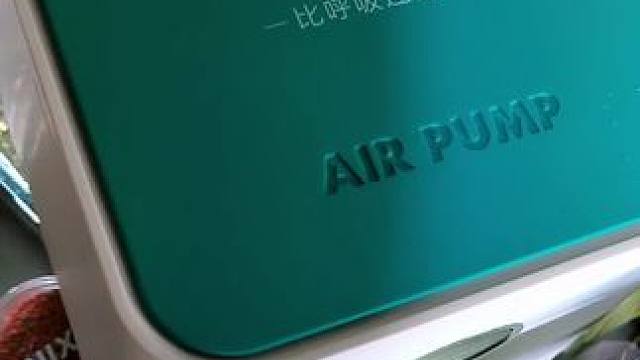 一款超静音的鱼缸增氧泵，夏天既将到来天气炎热鱼缸水体含氧量比较低鱼儿容易缺氧，这时候你需要选择一款静